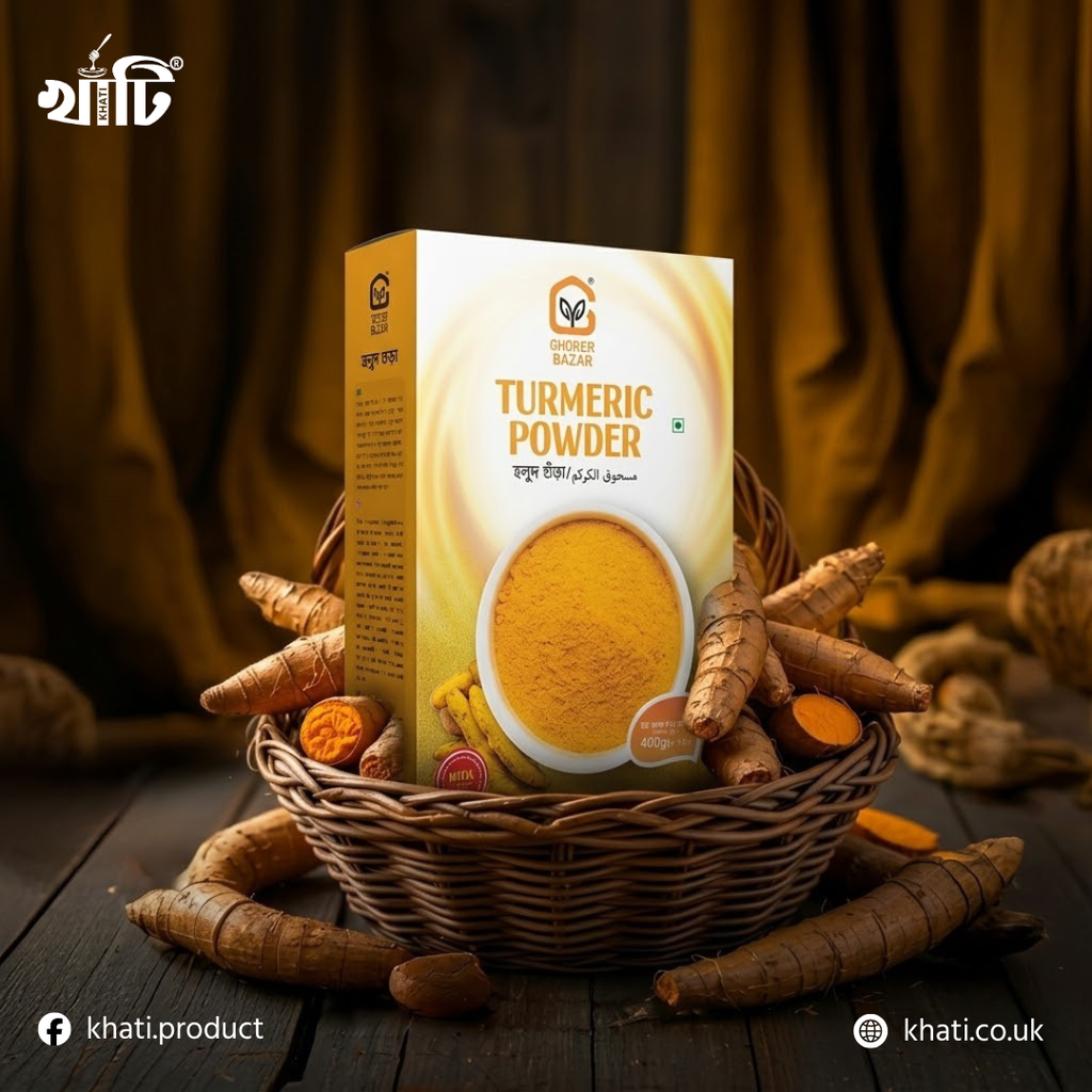 TURMERIC POWDER