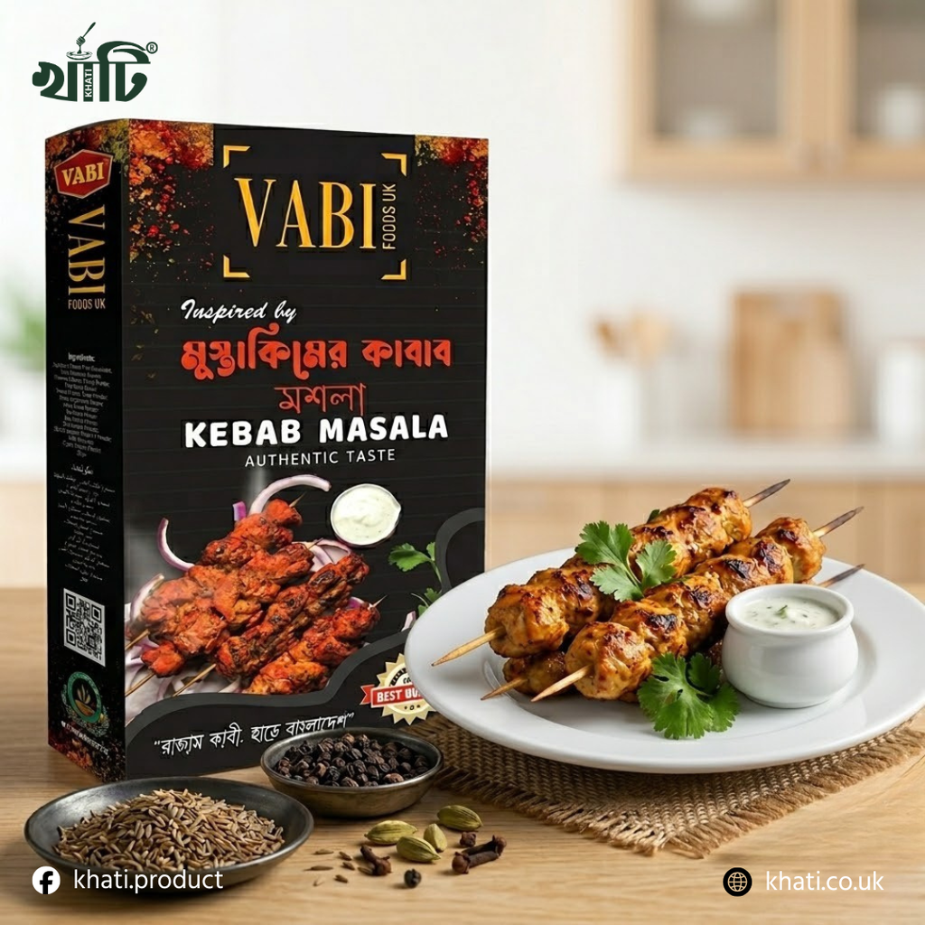VABI KEBAB MASALA