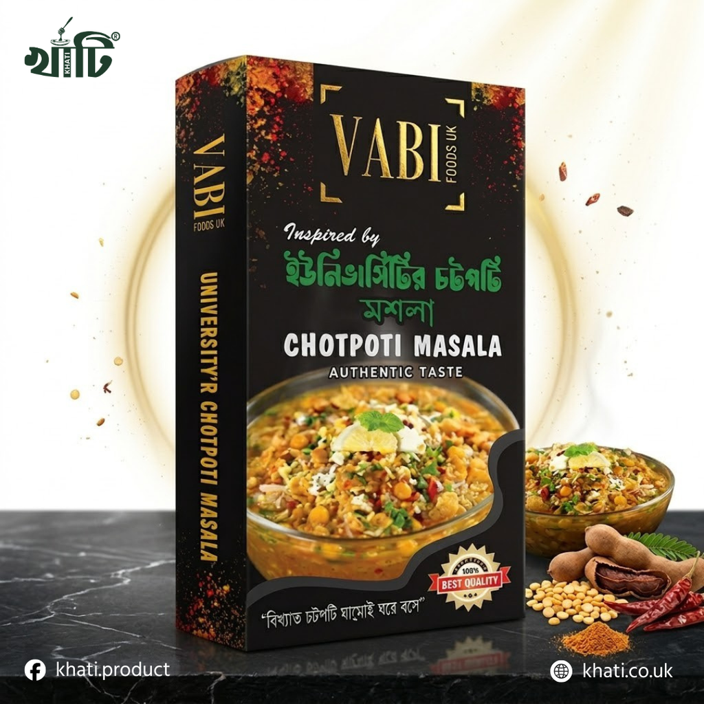 VABI CHOTPOTI MASALA
