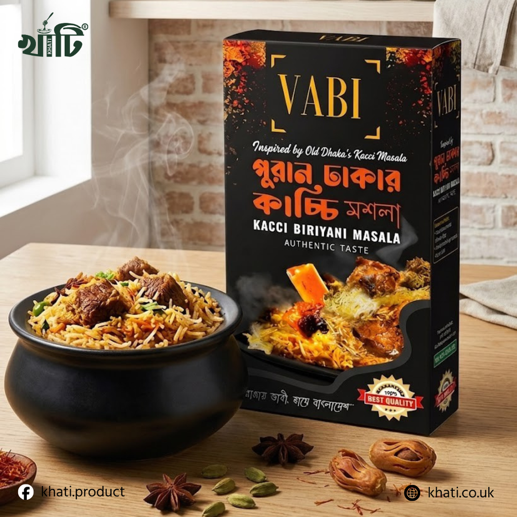 VABI KACCHI BIRIYANI MASALA