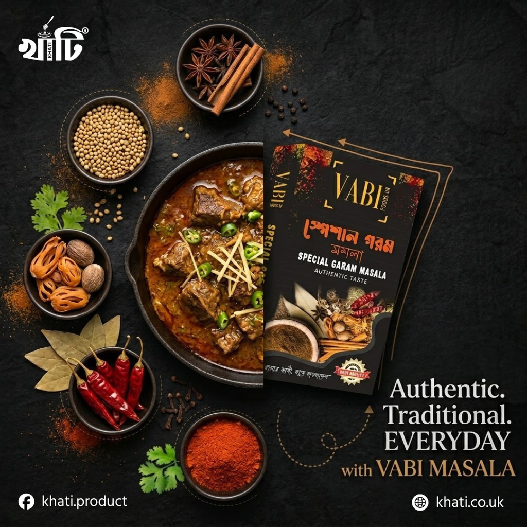 VABI TEHARI MASALA