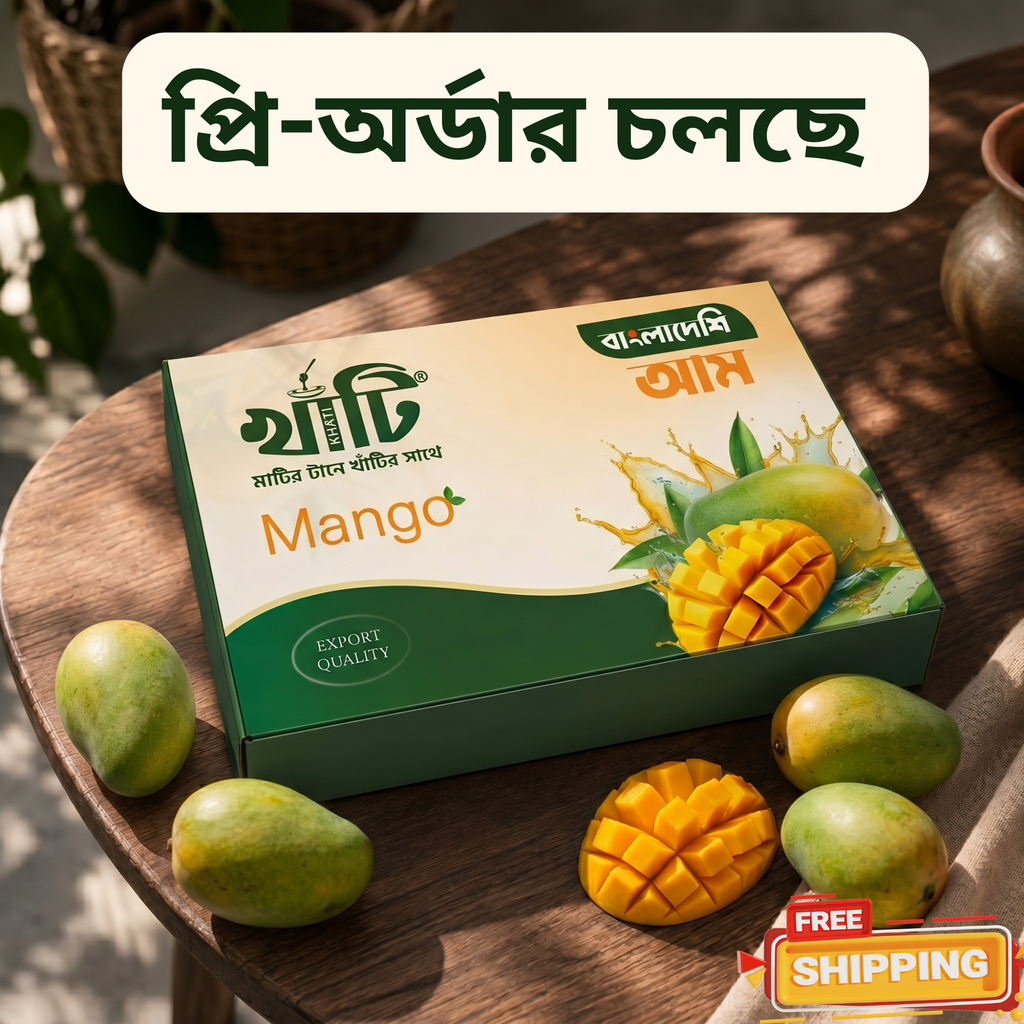 Chapai er Khati Aamropali