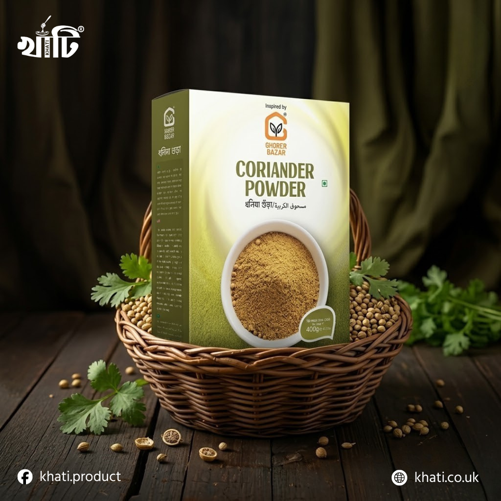 CORIANDER POWDER