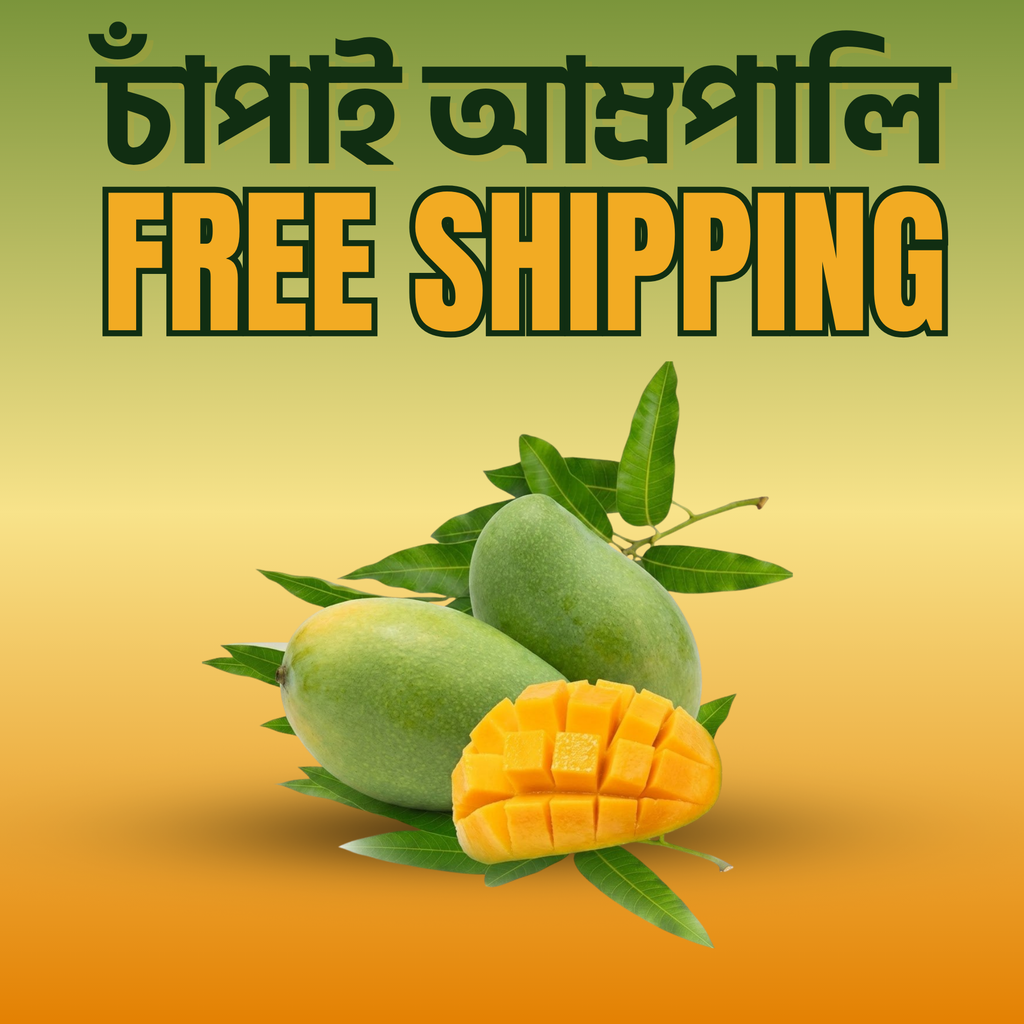 Chapai er Khati Aamropali