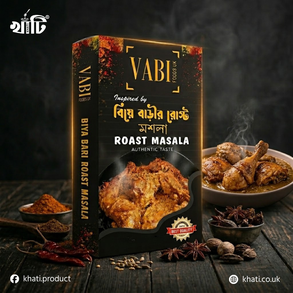 VABI ROAST MASALA