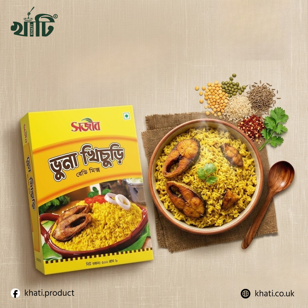 BHUNA KHICHURI