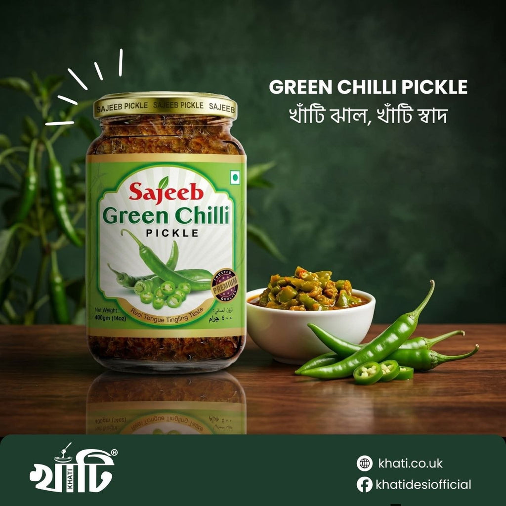 GREEN CHILLI PICKLE
