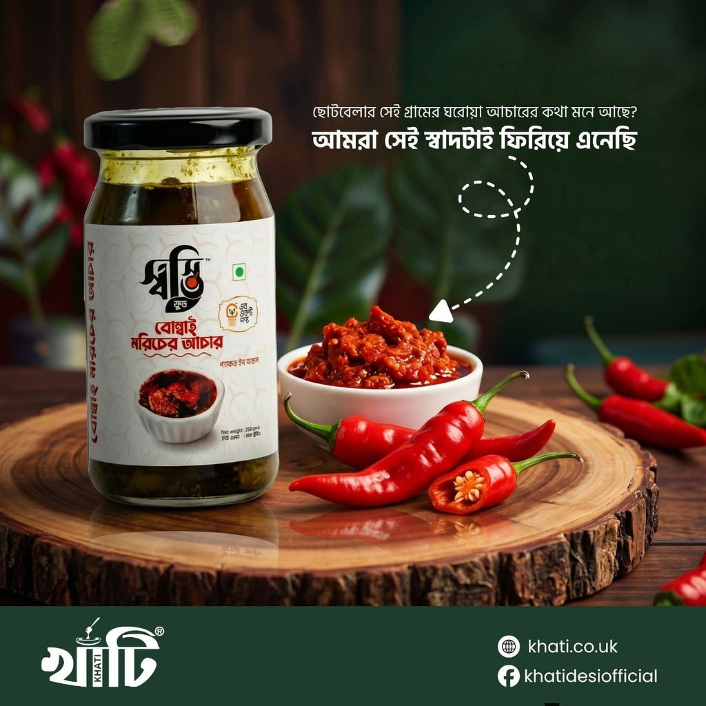 NAGA PICKLE