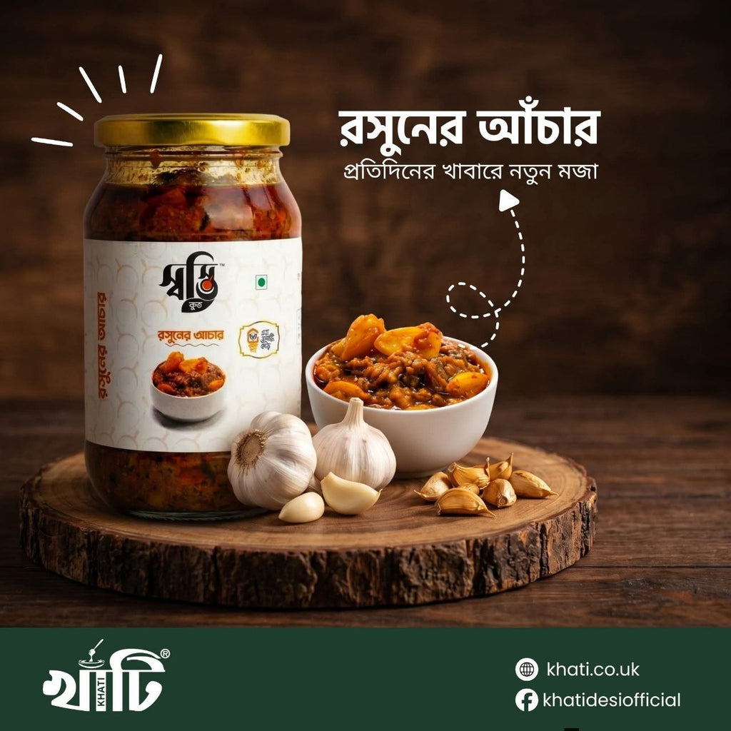 GARLIC PICKLE