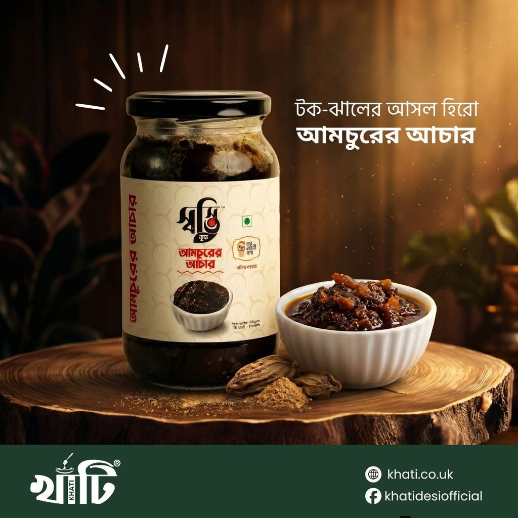 MANGO PICKLE